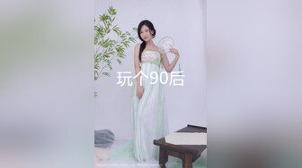 骚货人妻2