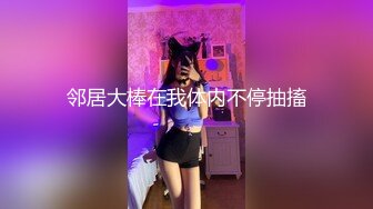 ♈清纯邻家小妹♈清纯萝莉彩色抹胸短丝白色长筒袜口爆内射，极品粉嫩肌肤 软萌甜美呻吟 勾人小妖精做爸爸的小母狗