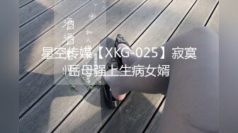 星空无限传媒 xkqp-021 抽插在瑜伽球上的姐姐极致身躯-晨晨