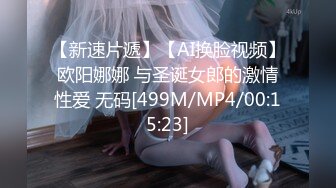 [MP4]STP24082 小伙苦等一夜&nbsp;&nbsp;从2021年等到2022年&nbsp;&nbsp;C罩杯美乳小姐姐姗姗来迟&nbsp;&nbsp;啪啪狂插淫穴 VIP2209