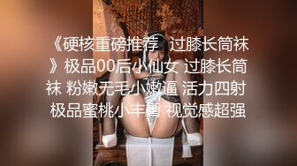 [MP4/1.21G]7-21安防精品欧美范大眼美女化身兔女郎和男友激情啪啪