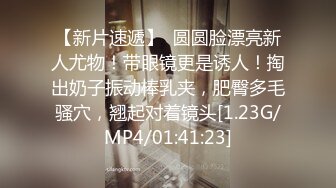 [MP4/ 678M] 学坏的小女友极品好身材镜头前激情啪啪，露脸交大鸡巴主动上位激情抽插