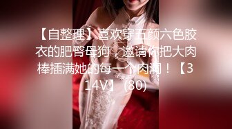 ❤️❤️两个超嫩小萝莉 双女自慰 两女争吃一个鸡鸡 叠罗汉被大屌轮流狂操~无套内射中出~！ (2)