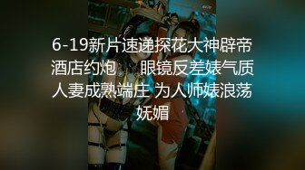 《重磅炸弹卐网红泄密》万元定制快手已永久封停47万粉欧美范爆乳肥臀御姐【玉兔兔】露点骚舞全裸紫薇完整全套