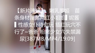 [MP4/838MB]抖陰影業 DYPE006 興風作浪的姐姐 女優決選篇