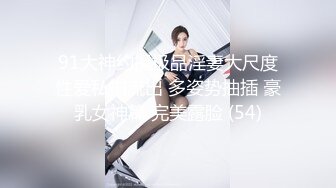 OnlyFan 多水妹妹 (2)