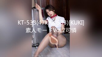 KT-533(47kt00533)[KUKI]素人モードVol.2可憐