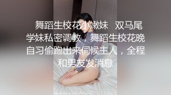 女神级东航空姐小雨与男友性爱不雅视频流出,大屌爆操粉嫩逼