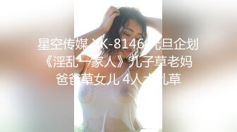 [MP4/ 776M] 酒店约极品的00后处女妹 打开小粉穴处女摸清晰可见 馒头粉穴微毛