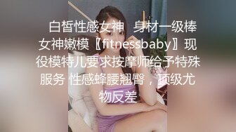 偷拍牛人晚上爬浴室墙头偷拍隔壁两家邻居年轻打工妹洗澡惊险刺激