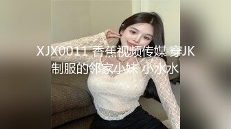 [MP4/ 179M] 老公不在家的性感美少妇寂寞难耐露出奶子和粉嫩的鲍鱼和相好的视频做爱