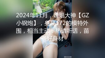 [2DF2] 可爱00后漂亮小妹妹，性欲强阴毛超浓口活好享受，高清源码录制[MP4/192MB][BT种子]