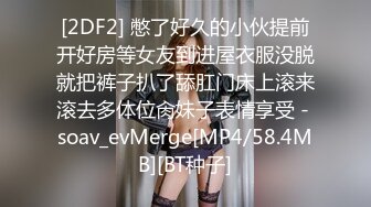 [MP4]牛仔短裙颜值美女 镜头前特写口交穿着内裤摸穴 双腿肩上扛抽插猛操