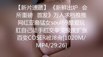 【SSRPeach】清华大学外文系臀后健身教练「Ellie」OF剧情私拍 有妇之夫在日搭