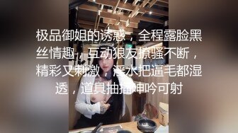 结婚前最后的疯狂 明天要成为别人的新娘今天再尝尝大吊的味道