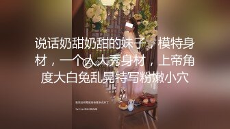 泡妞很有道行的探花达人【太子探花】高价外围少妇人妻~风味不同【96V】 (73)