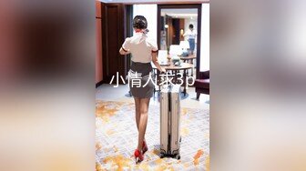 户型很美的AVOVE御姐女神宾馆约啪，穿上丝袜高跟撅着屁股展示，给男友深喉大鸡巴，各种姿势无套抽插内射中出