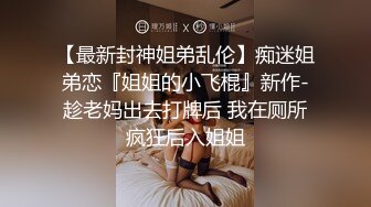 潜入某写字楼女厕全景偷拍女白领上厕所❤️被妹子发现了在门口打电话叫人' (1)