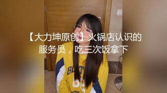 【自整理】享受女友的深喉口交和足交后，在射到她穿着黑丝网袜的白嫩足底上，真是爽翻了！Stella Fog最新高清视频合集【167V】 (37)