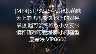 STP27701 真~网红女神！难得露穴诱惑！掏出D奶揉捏超柔软，一线天极品馒头穴，超粉嫩简直极品