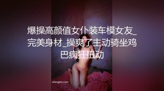 MFK-0072出差女职员