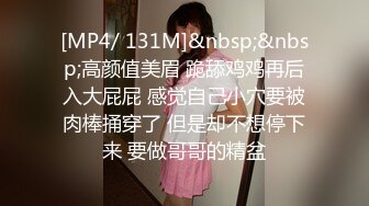 [MP4]大长腿外围妹，穿上黑丝坐在身上舌吻调情，拨开内裤摸逼特写口交，后入抽插猛操