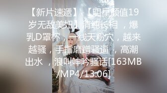 [MP4/1560M]4/7最新 人妻美少妇约炮性感无毛B爱液超多还没搞就已经水汪汪VIP1196