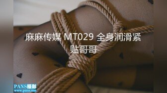 在校大学援交学生妹和猛男老哥约啪