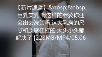 广东财经大学 校园公交车 陈慧雯 3000一晚上卖逼 碰上猛男被抓头深喉 操的嗷嗷大哭