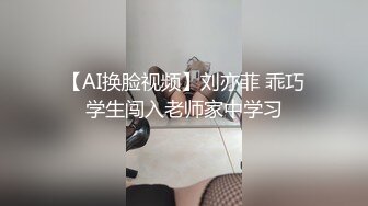 ✿小母狗调教✿反差清纯小骚货〖ANAIMIYA〗被主人爸爸后入菊花 剃毛 手指玩弄菊花小穴 啪啪骚逼 炮击调教1