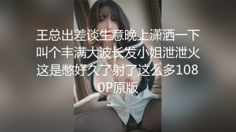 高价OF订购，秀人巨乳身材傲人中日混血内地顶级平面模特【林美蕙子】私拍视图合集，肛塞露脸道具紫薇闺蜜百合 (10)