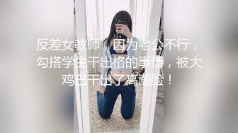 人妖系列之小花裙白色内衣人妖趴着被掰开屁股玩小屁眼掰开双腿抽插上位不停动啊动痛病享受着