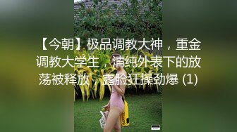 【清纯小奶猫】反差婊00后JK制服胸好 大大秀尺度好惊人 看点很给力！奶子不错，腿又细 (1)