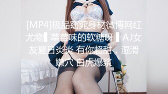 【极品探花】外围女神猎啪『李寻欢探花』约操知名高颜网红 豪乳翘臀 皮肤雪白 狠狠干她一顿