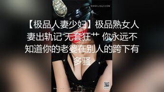 手持镜头操卡哇伊妹子，露脸啪啪女友主动掰穴让特写，女上位再侧入高潮后倒点热水洗逼