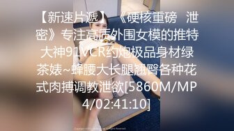 《换妻俱乐部泄密流出》绿帽老公带着老婆和其他男人玩3P,4P 完美露脸（二） (1)