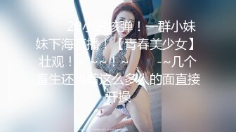 爱豆传媒IDG5430我的反差初恋女友