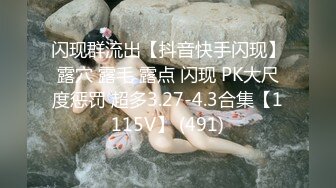 翘臀小妞背着男友偷情