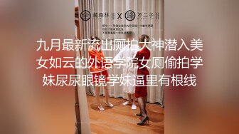 ❤️新人美女教练第二课瑜伽练习生 奶子不大不小刚好 纤细大长腿 一字马骚舞~扒穴~瑜伽锻炼