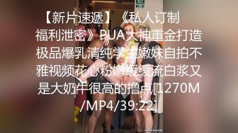 反差小学妹 新学的姿势爆操00小淫娃学妹，做一半还让我把套摘了内射，极品白嫩一线天白虎馒头B