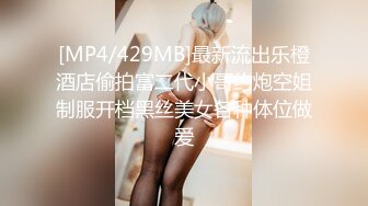 【外站销冠】母亲节双飞母女花~射给女儿[莹姐]两次~内射妈妈一次！