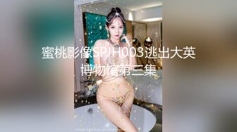 ✿白嫩JK学妹✿乖巧萝莉妹子小闷骚型，水嫩一线天白虎嫩B被金主爸爸各种啪啪蹂躏，无套中出内射一逼白浆！