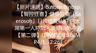 [MP4/303M]7/26最新 娃娃在男厕自慰被男同事抓到无奈被迫来一炮VIP1196