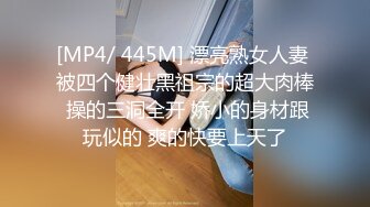 [MP4]精东影业 JD-124 美少妇被男技师各种套路❤️诱惑骗炮