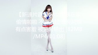 STP28366 【唯美性爱顶级嫩妹】纤细苗条『软软学姐』最新性爱私拍流出④侧插双马尾萝莉 蜂腰翘臀后入抽插嫩穴