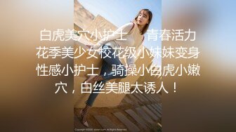 疯狂抽插微胖水多熟女，叫声好听