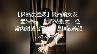 极品颜值反差婊骚货小表妹〖小青〗向我展示她的学习成果，开档黑丝风骚气质看了就想让人侵犯 狠狠爆操