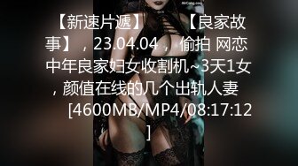 -科技楼女厕蹲守多位年轻的美女职员 个个颜值爆表人美B更美 (2)