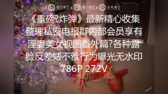 [MP4/ 154M] 极品泄密 吃瓜陈嘉嘉&nbsp;&nbsp;广州花都女海王被曝婚内多次出轨 淫荡吃着男主肉棒吸食龟头