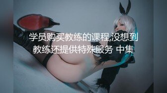 极品媚黑❤️女神堕落】操边北半球黑人『宇航员』中委混血儿艾米 失足少女掉进黑鬼性爱圈套各种操